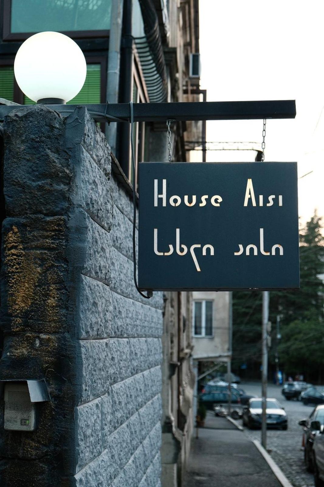 Aisi Kutaisi Hotel Luaran gambar